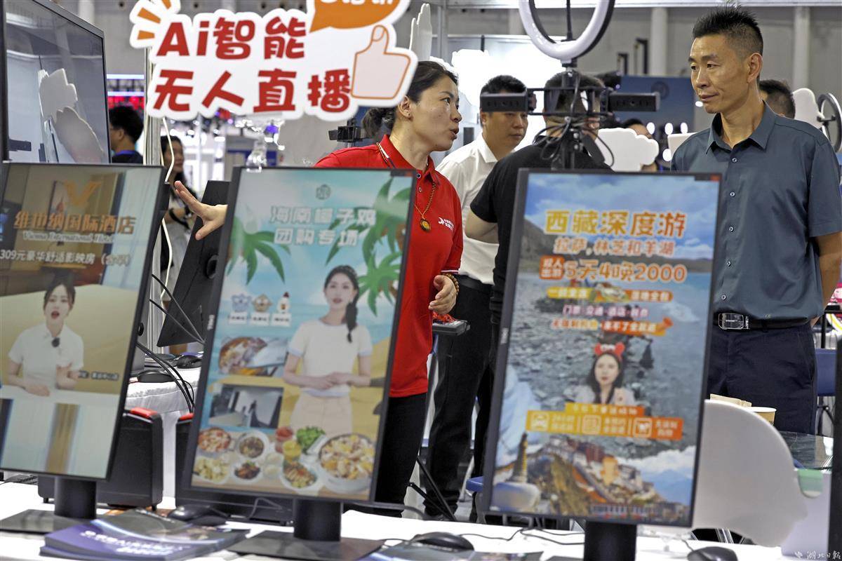 希尔顿游戏糖果